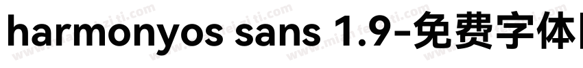 harmonyos sans 1.9字体转换
